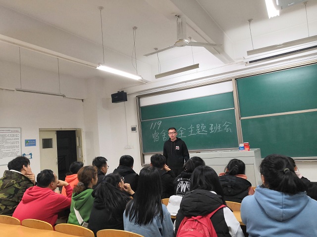 淬炼商学院2019级召开宿舍安全主题班会