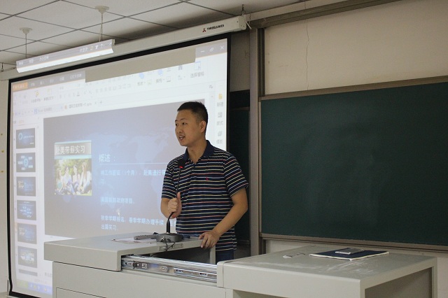 国际交流学院开展2017级新生宣讲会