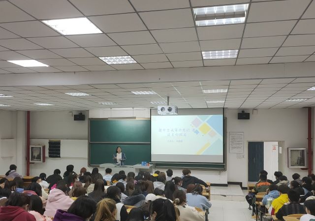 艺术传媒学院组织开展“提升自我保护意识 创建美好校园”主题活动