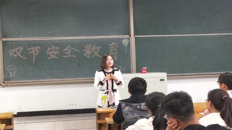 环科系召开假期安全教育主题班会