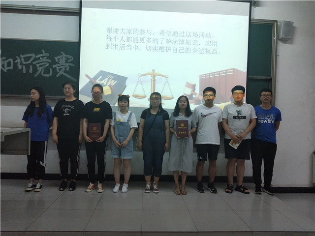 法制在我心,法制伴我行—淬炼商学院2018级开展“法制知识竞赛”活动