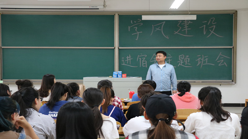 勤学自律  创优良学风——外语系开展学风建设进宿舍主题班会