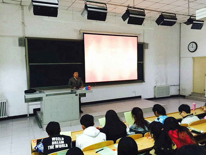 “感悟艺术，心系安全”——艺术传媒系召开2014级学生外出写生安全动员大会