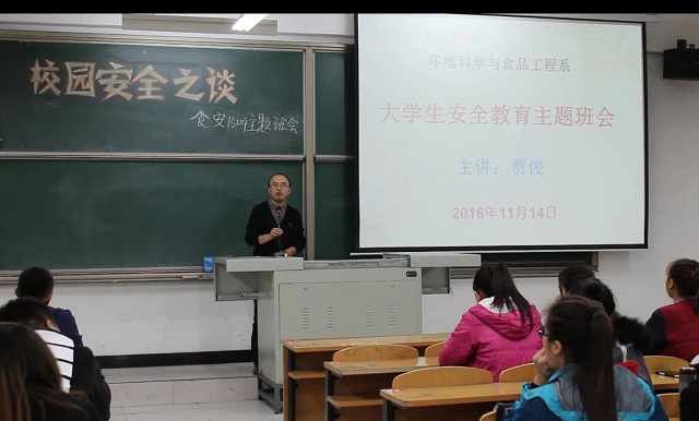 识别网络诈骗，我的安全我做主-----环科系召开网络安全主题班会