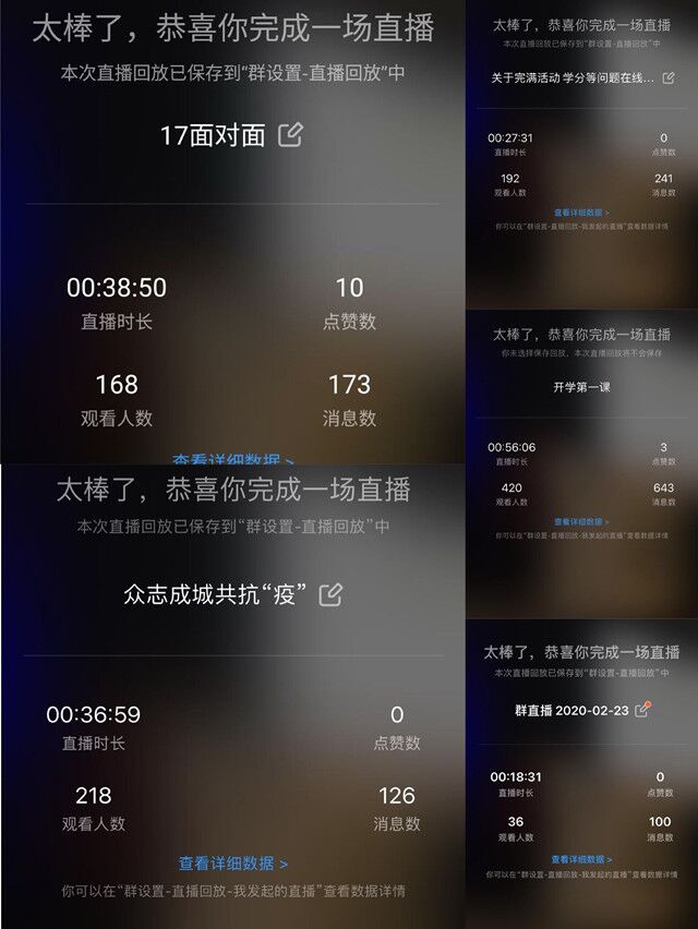 “17面对面”在线答疑 共建师生互动平台