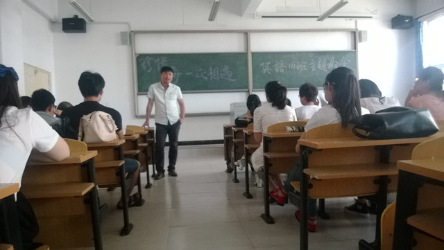 相遇不易,且行且珍惜——外语系召开班风建设主题班会