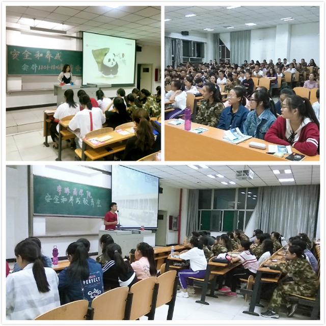淬炼商学院2018级新生开展安全教育与养成教育