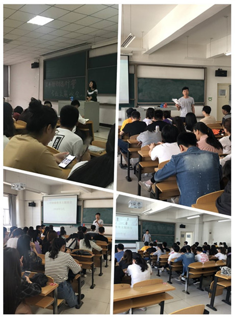淬炼商学院召开2018届毕业生工作推进会