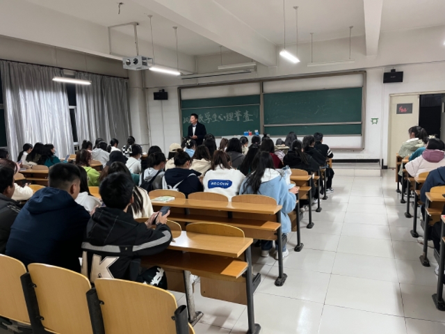 防患于未然,关注学生心理健康—淬炼·国际商学院开展2022级学生心理普查