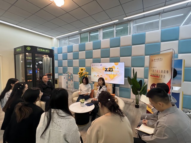 【队伍建设】“100个成长的故事”案例分享会 ——李风娇:给青春写一段故事