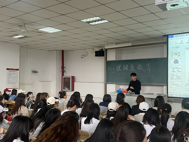 【心理健康】淬炼·国际商学院2020级开展“心理健康教育”主题班会