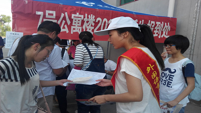 又是一年迎新时 喜迎八方新同学——外语系迎新工作全面展开