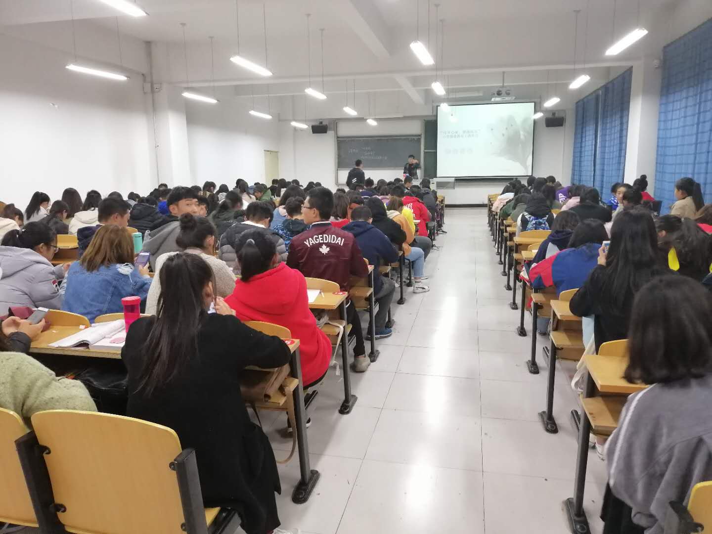 打开心扉,健康成长—远景学院2018级心理安全教育主题班会