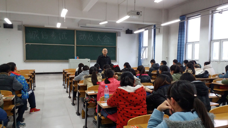 诚信应考  真心迎考——环科系四六级、期末诚信考试动员大会