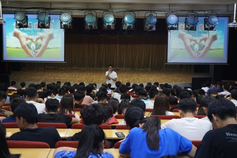 大数据学院、信息工程学院召开禁毒主题班会