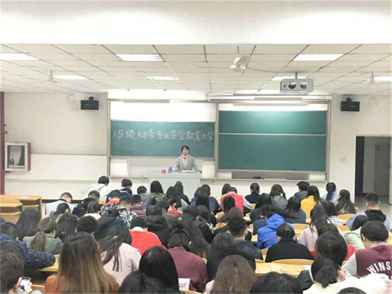 淬炼商学院开展安全教育主题班会