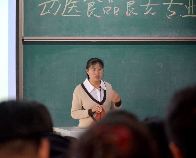 食品与环境学院2018级养成教育大会