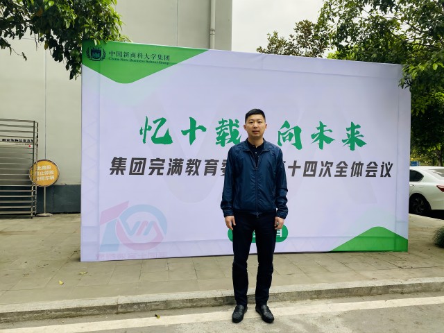 【辅导员风采】杜伟:弦歌不缀 芳华待灼