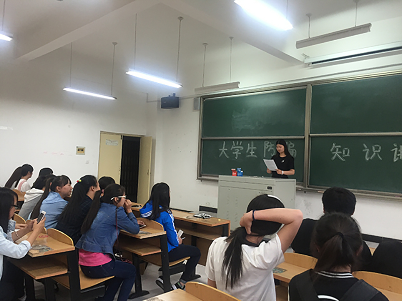 环科系举办大学生防骗知识专题讲座