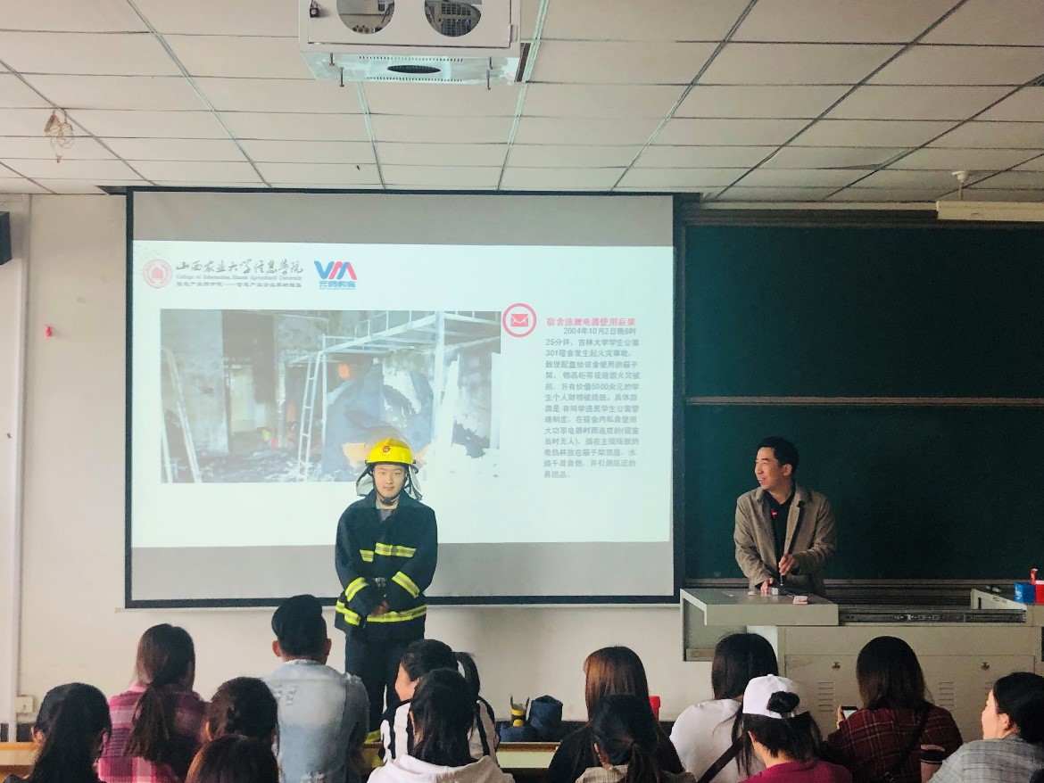 艺术传媒学院开展“防灾减灾”主题安全教育活动
