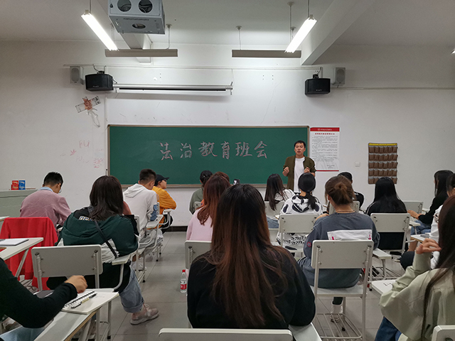 艺术传媒学院各班开展校园法制安全教育主题班会活动