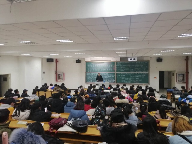 远景学院组织召开寒假离校及假期安全教育活动
