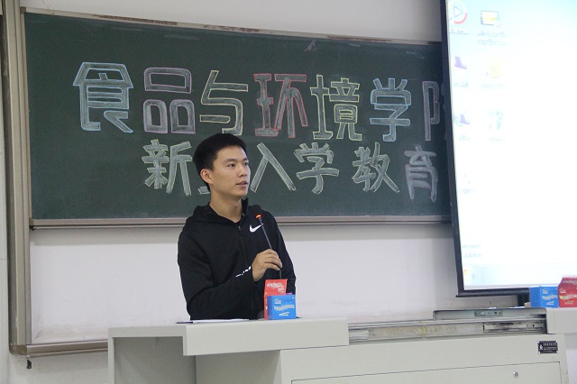 食品与环境学院开展2019级新生入学教育系列活动
