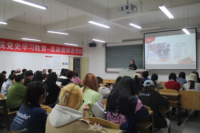 思政教师走进学院 师生共学百年党史