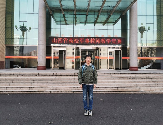 我校在山西省高校军事教师教学竞赛获三等奖