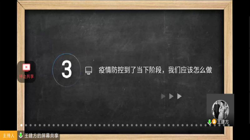 以“疫”为鉴,向“疫”而生