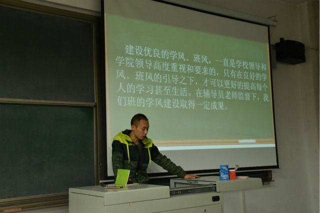 共建好学风，携手创未来——经济管理系“学风建设”专题讲座