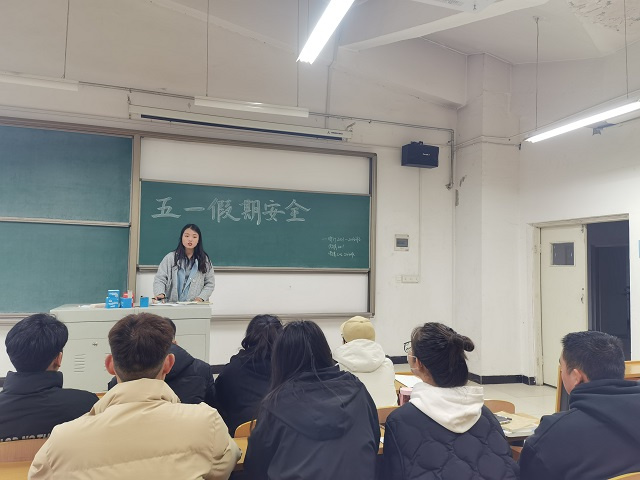 淬炼商学院辅导员开展五一假期离校安全教育工作