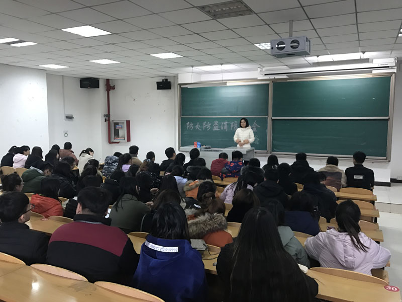 谨防火灾 保护财产 万勿掉以轻心——艺术传媒系召开2014级“防火防盗”安全教育主题班会