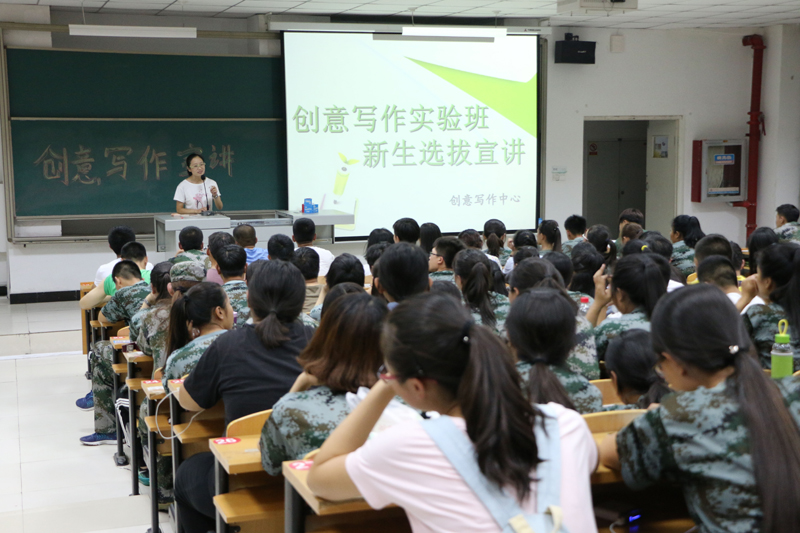 艺术传媒系开展丰富多彩的入学教育助力新生成长