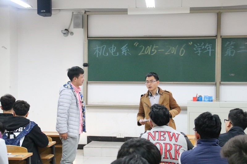 机电工程系召开2015-2016学年第二学期学生工作部署大会
