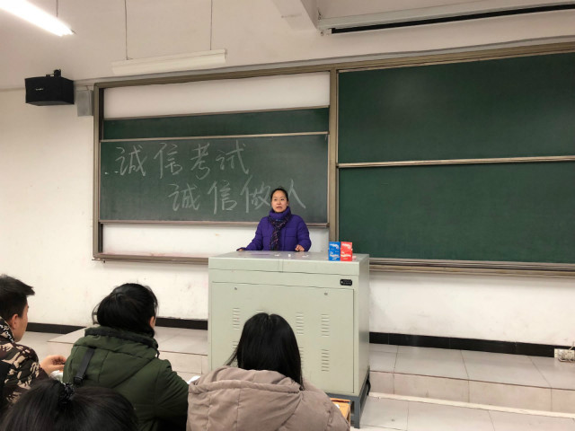 学以载道,诚信为本——经济管理系2016级、2017级诚信考试动员大会