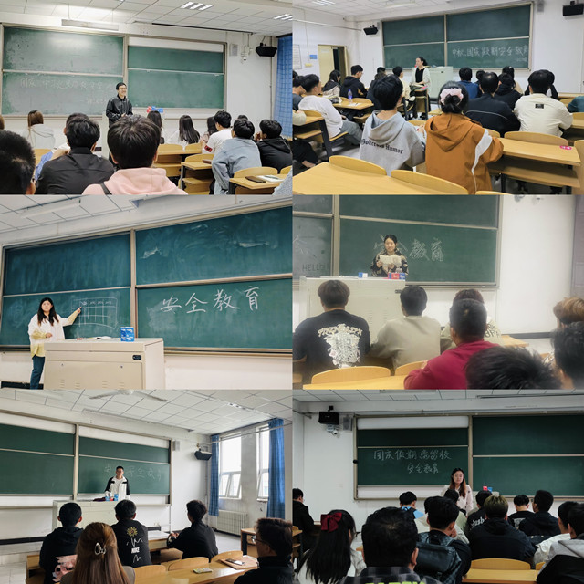 【安全教育】国庆载中秋 安全记心间 ——智能工程学院开展国庆假期离校安全教育活动
