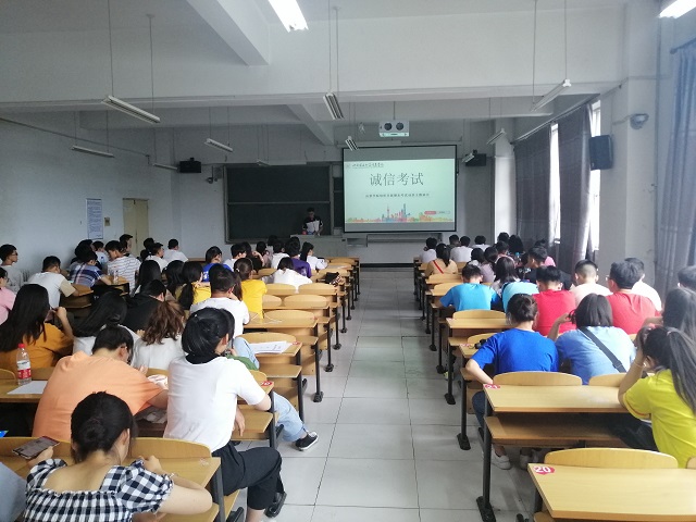 诚信考试,文明做人—远景学院组织开展诚信考试主题班会