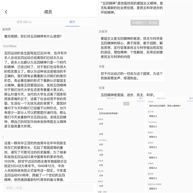 传五四精神 扬时代新声—艺术传媒学院2019级开展“纪念五四运动”主题团日活动