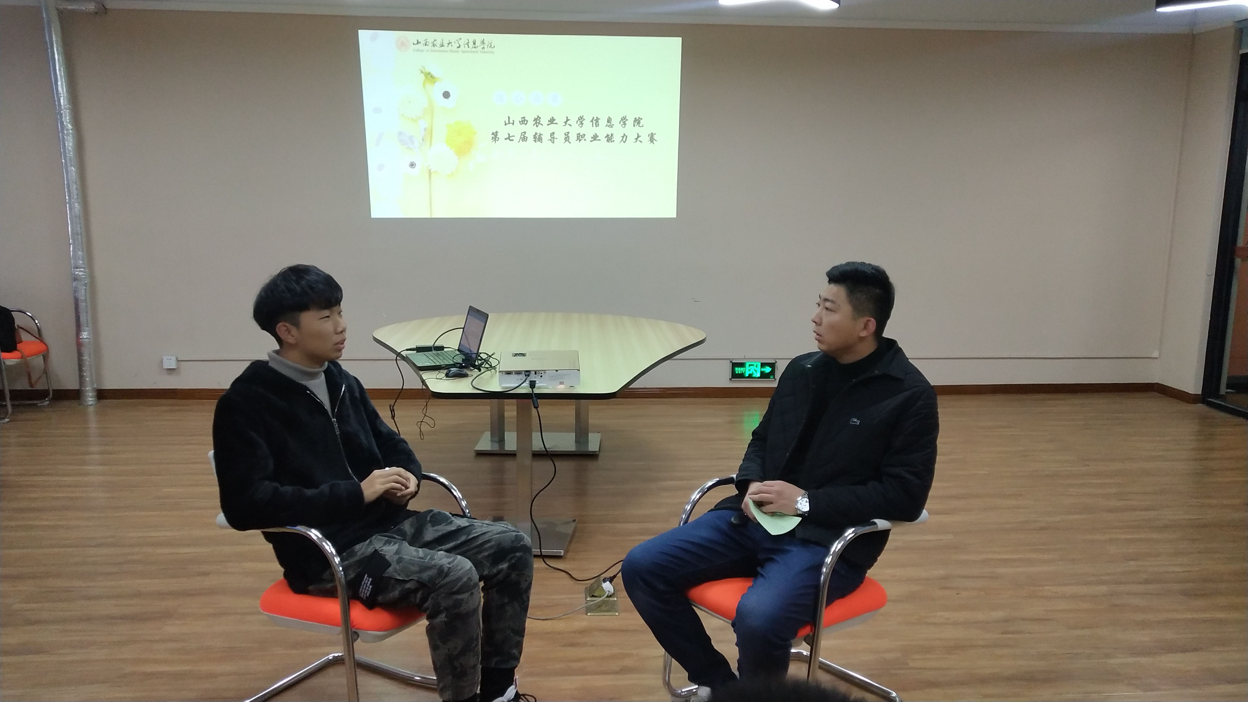 第七届辅导员职业能力大赛圆满结束