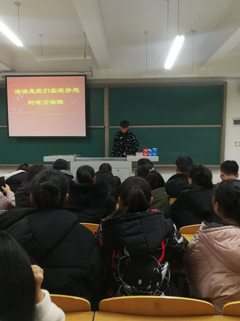 淬炼商学院2018级开展宪法宣传主题班会