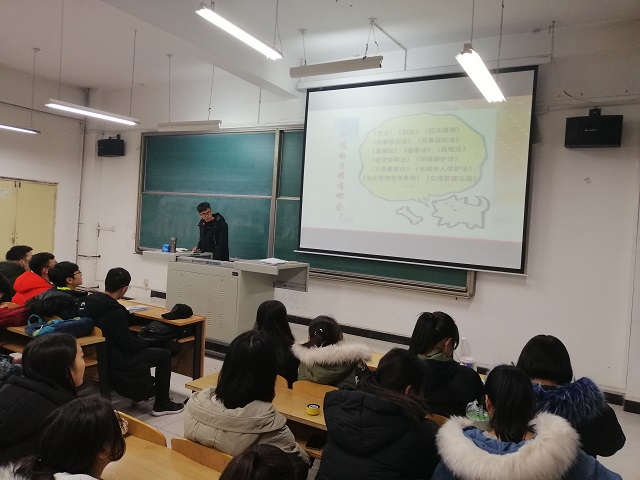 远景学院开展“保护自身财务,防止网络诈骗”主题班会