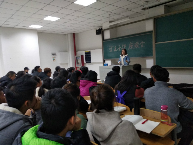打造学生干部队伍，凝聚力量砥砺前行——淬炼商学院班委工作会议