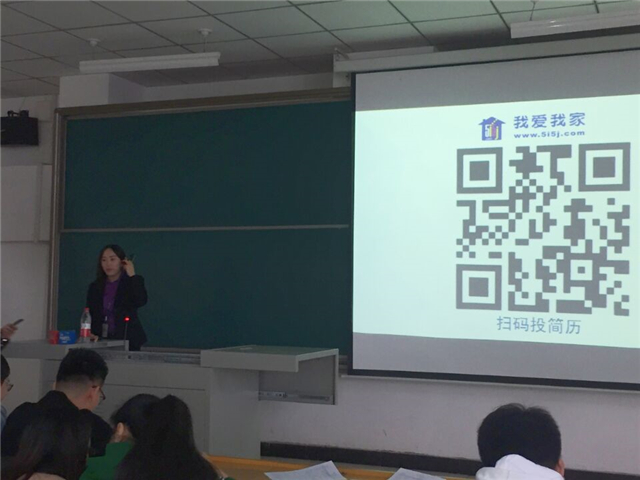 淬炼商学院开展毕业生就业宣讲会