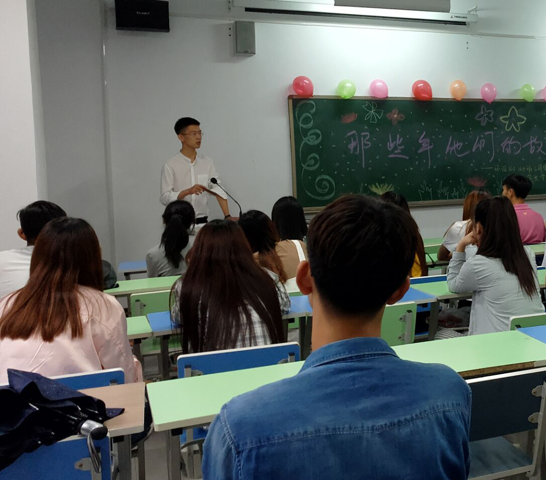 艺术传媒系举办优秀毕业生典型事迹报告会（二）