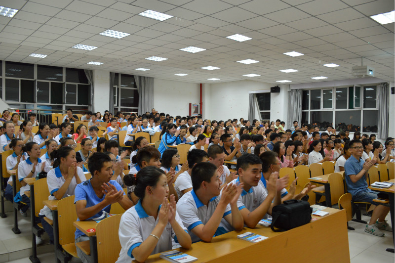 大学第一课  开讲啦——记经管系2015级新生见面会