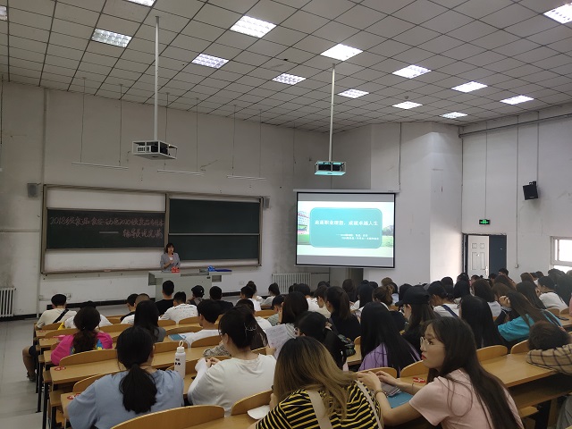食品与环境学院开展主题年级会