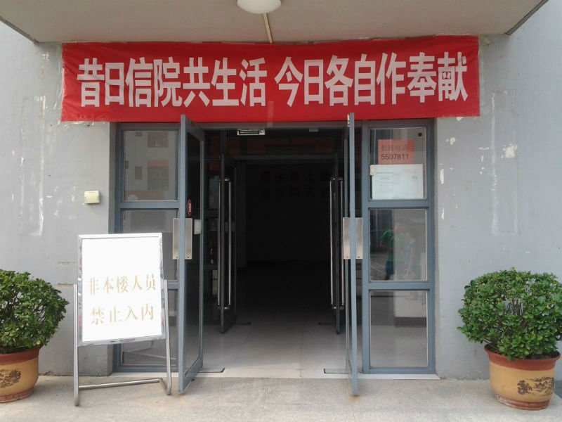 青春记忆,我们在这里等你——宿管中心送别毕业生