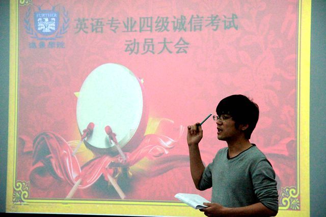 树诚信考风 做优秀学生——记远景学诚信考试动员会成功举行