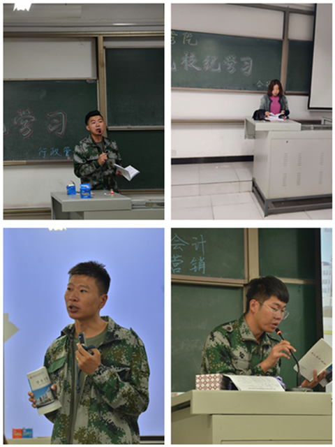 淬炼商学院组织2018级新生开展规章制度集中学习